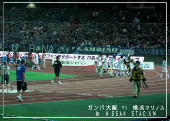 ¥¬¥ó¥ÐÂçºåvs²£ÉÍ¥Þ¥ê¥Î¥¹¡¡inÆü»º¥¹¥¿¥¸¥¢¥à