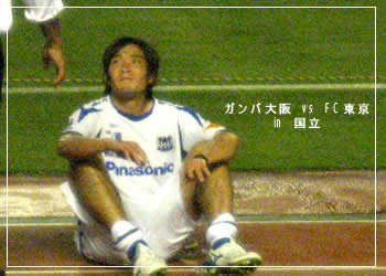 ¥¬¥ó¥ÐÂçºå¡¡vs¡¡FCÅìµþ¡¡in¡¡¹ñΩ