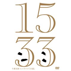 15¼å