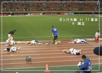 ¥¬¥ó¥ÐÂçºå¡¡vs¡¡FCÅìµþ¡¡in¡¡¹ñΩ