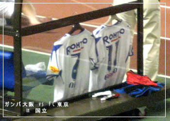 ¥¬¥ó¥ÐÂçºå¡¡vs¡¡FCÅìµþ¡¡in¡¡¹ñΩ