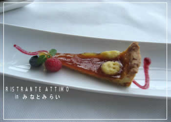 ¥ê¥¹¥È¥é¥ó¥Æ¡¦¥¢¥Ã¥Æ¥£¥â ¡ÊRISTRANTE ATTIMO¡Ë