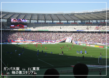 ¥¬¥ó¥ÐÂçºå¡¡vs¡¡FCÅìµþ
