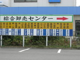看板