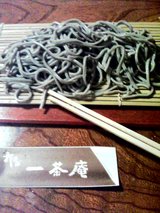 soba
