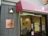 maisutaomote