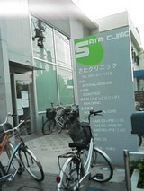sata