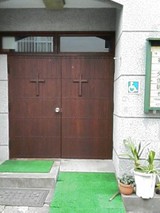 新田キリスト教会