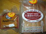 紀伊国屋パン