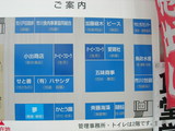 入り口