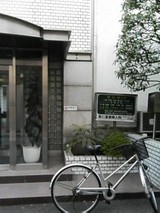 koujinndou