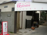 sakuragarden