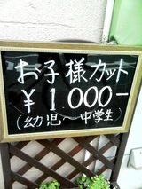 ���q�l�J�b�g