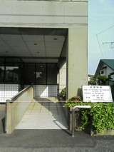 terasima
