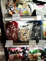 ラーメン