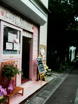 cafe natural