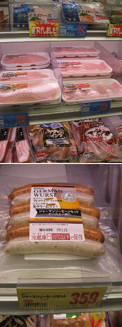 安いでしょ?