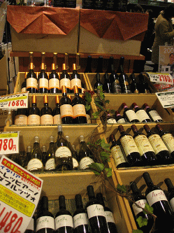ワイン