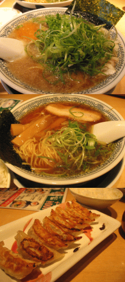 ラーメン