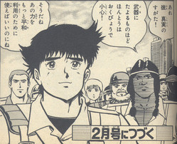 Scan-090924-0003