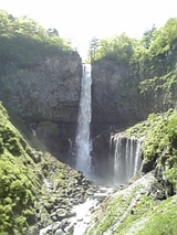 kegon