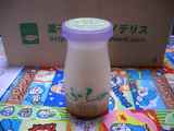 purin2