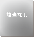 Nothing