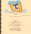 ��20080919