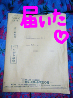 BlogPaint