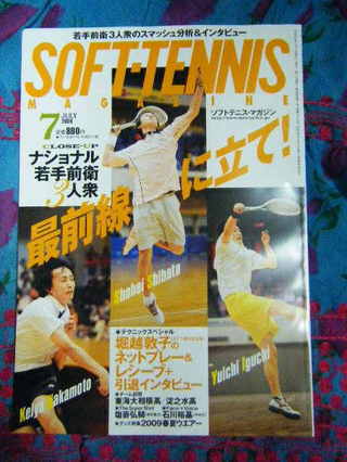BLOG9850