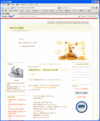 Mac�Ǹ����餻�뤬����