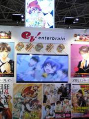 企業ブース