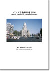 ����ɼ�ư�ֻԾ�2008