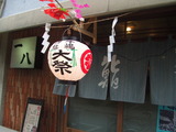 maturi1