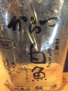 sirauo
