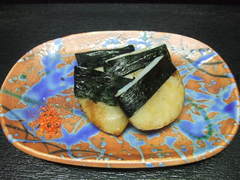 taira
