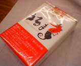 uruma_00