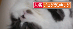 クリック!