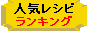 �͵��쥷�ԥ�󥭥�
