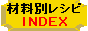 �����̥쥷�ԥ���ǥå���