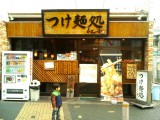 店 勝負中.JPG 店 勝負中.JPG