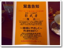 影武者 影武者