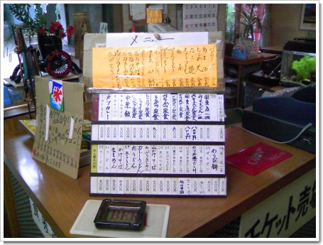 �Ҥ�����˥塼