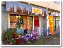 ソフト外観 ソフト外観