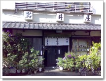 ��沰