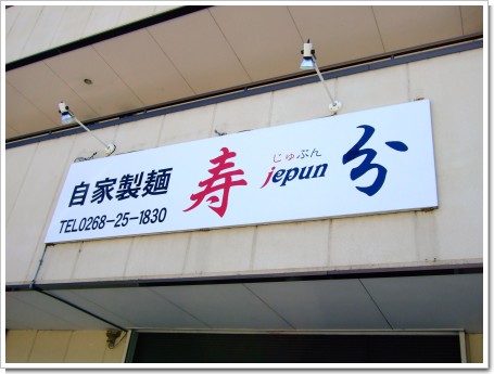 2009-05-18 016.jpg