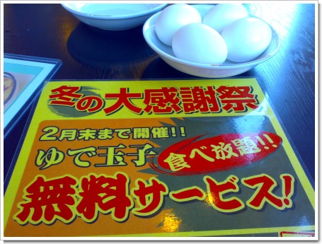 ��Ǥ��ޤ�
