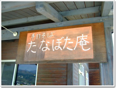 2009-04-29 025.jpg