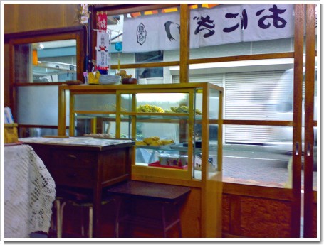 おにぎり おにぎり