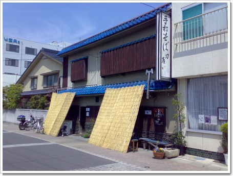 刀屋 刀屋
